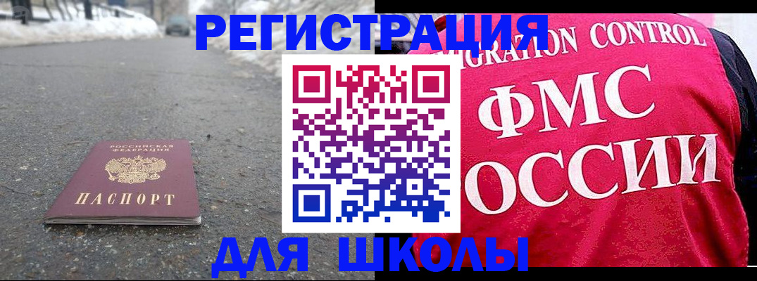 временная регистрация госуслуги в Карачаево-Черкесии