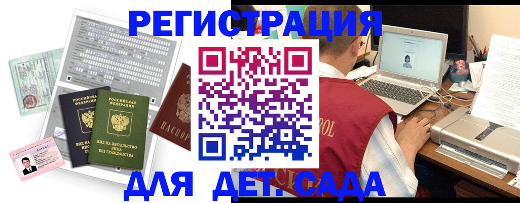 прописка для кредита в Карачаево-Черкесии
