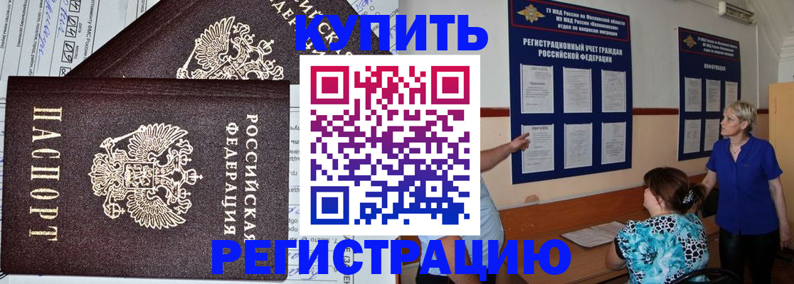 регистрация для дет. сада в Карачаево-Черкесии